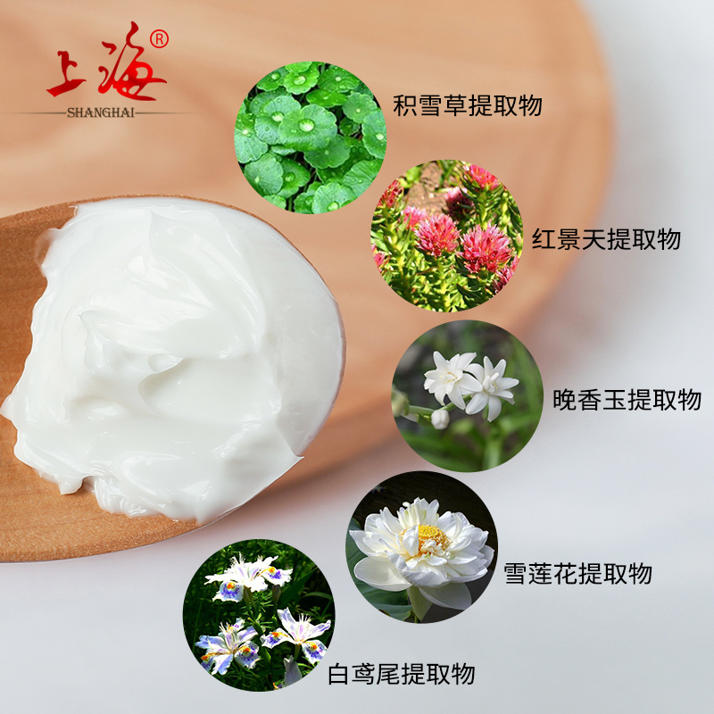  上海化妆品面部护理套装