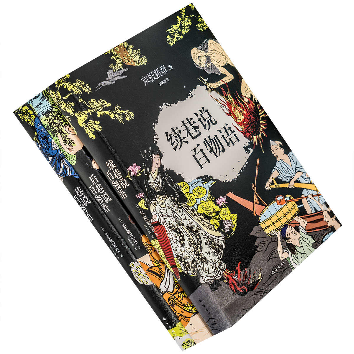 市場 2パック 2枚セット Dvd 狐者異 巷説百物語 中古 飛縁