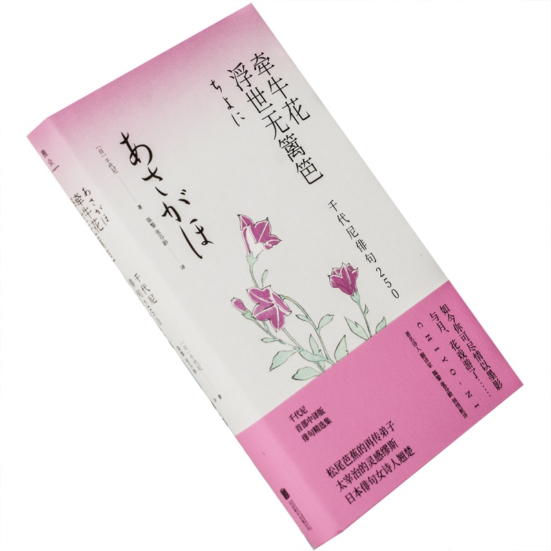 日本俳句推荐品牌 新人首单立减十元 21年6月 淘宝海外 日本俳句推荐品牌 新人首单立减十元 21年6月 淘宝海外