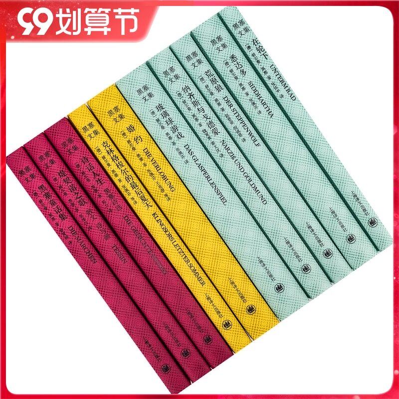 荒原狼 新人首单立减十元 21年9月 淘宝海外
