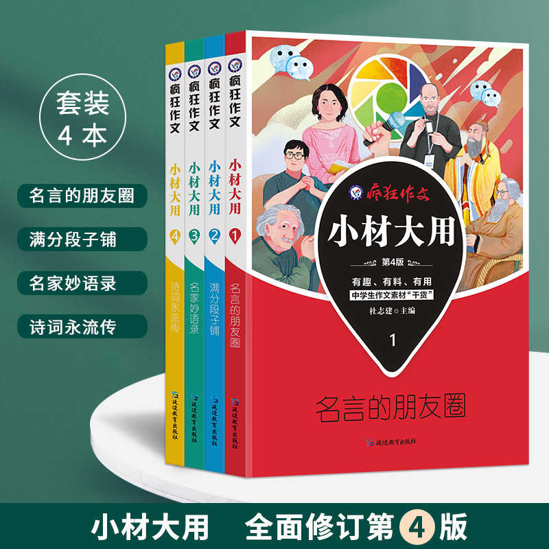 名言本 新人首单立减十元 22年1月 淘宝海外