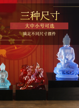 珍悦亚克力LED发光工艺摆件底座