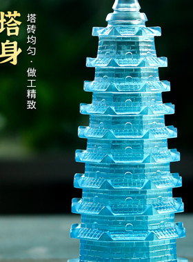 珍悦古法琉璃步步高升文昌塔