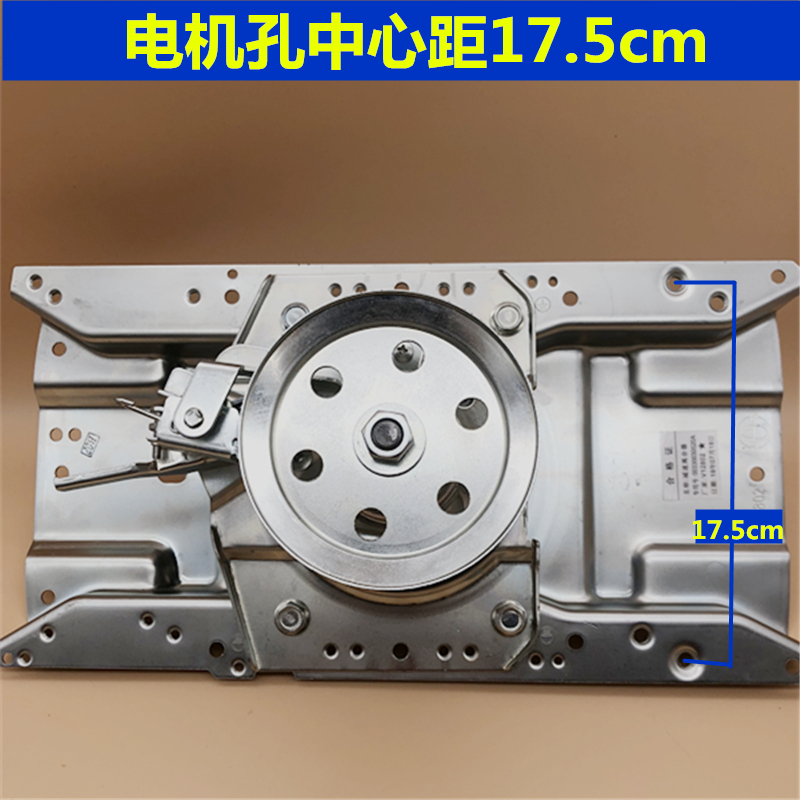 适用于海尔洗衣机离合器XQB70-S918FM/-S918LM减速器00330030020A - 图1