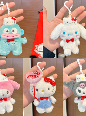 日单Kitty50周年毛绒挂件