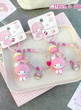 新款正品三丽鸥家族小羊必爱诺钥匙扣公仔包挂件礼物sanrio piano