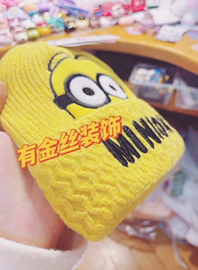 正品小黄人儿童针织帽秋冬