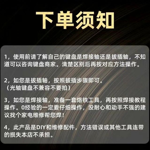 高特客制化机械键盘轴体热插拔防尘青轴十字红轴灰轴体验包绿轴-图2