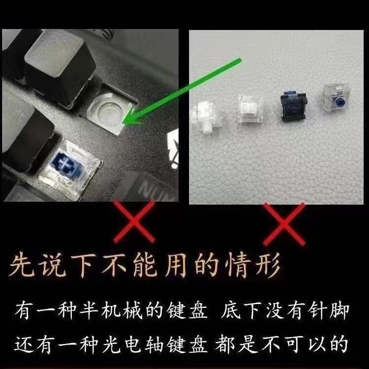 高特机械键盘轴体防尘青红黑轴紫轴十字橙轴银轴绿轴热插拔轴开关 - 图2