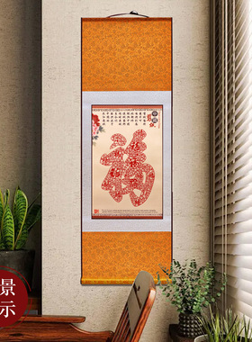 蔚县剪纸剪纸画轴窗花配礼盒多款图案出国礼品剪纸非遗礼盒装