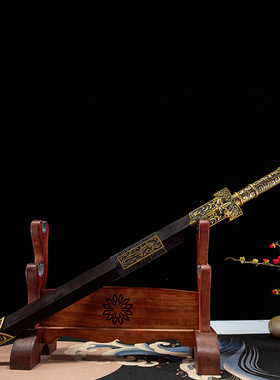 龙神汉剑双槽锻打花纹钢宝剑刀剑