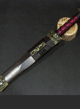 龙泉一体花纹钢赤壁剑汉剑户外