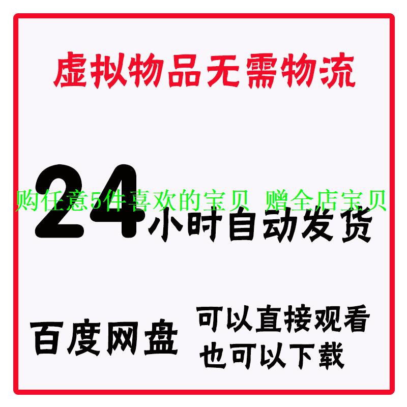 尔特训练专注注意力3-舒12课件幼岁观察力力记忆力儿童电子版课程