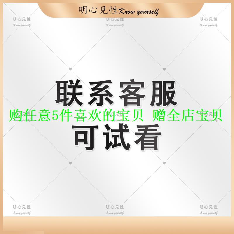 视频CBT问题分析行为案例课认知认知心理疗法解决行为和改变 - 图0