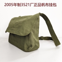 2005 2005 annual Canvas Hanging Bag 65 Inclined Satchel Bag Liberation Bag Lei Feng Package Old-style Yellow Schoolbag Single-shoulder bag