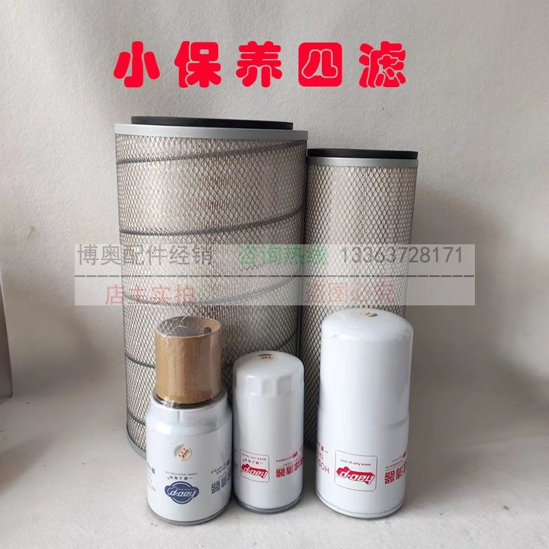 斗山大宇挖掘机DH210 215 220-9E机油柴油滤芯液压滤清器保养配件,淘宝优惠券,粉丝福利购,淘宝优惠卷