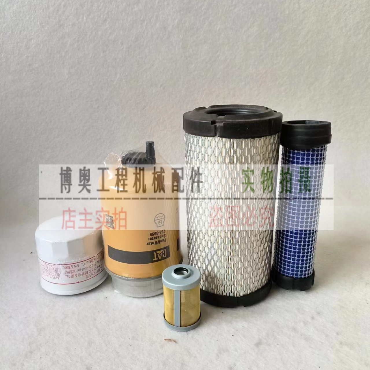 威克诺森EZ17 28微挖掘机油滤芯柴滤芯空气滤芯液压回滤保养配件,淘宝优惠券,粉丝福利购,淘宝优惠卷