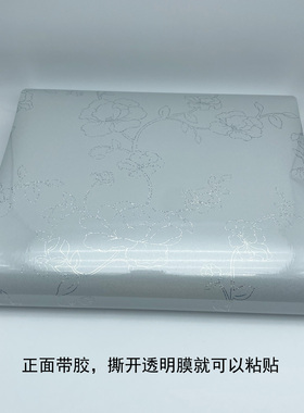 晶钢门贴纸自粘厨房橱柜门翻新正面带胶玻璃膜珠光茶几装饰膜包邮