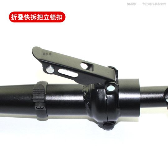 Fahrradstiel-Faltschnalle, Lithium-Elektro-Fahrrad-Zubehörschloss