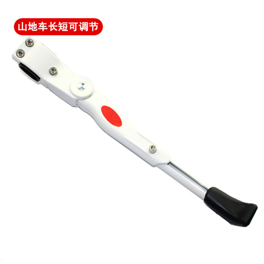 Универсальная опора для ног горного велосипеда, парковочный кронштейн из алюминиевого сплава