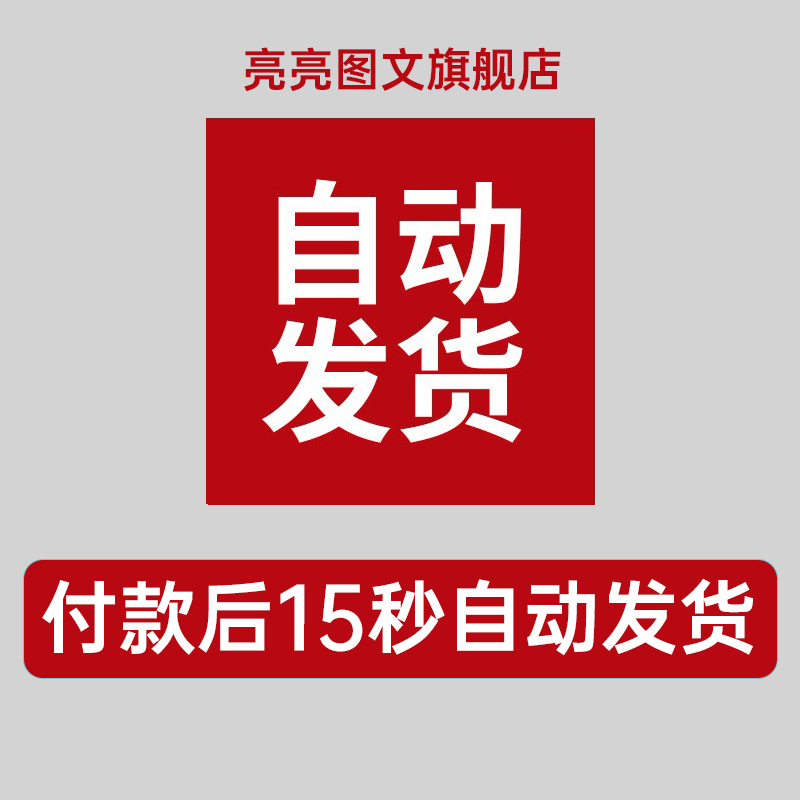 网络直播主播笑声软件主持人音效助手效果器快手掌声辅助配音 - 图2