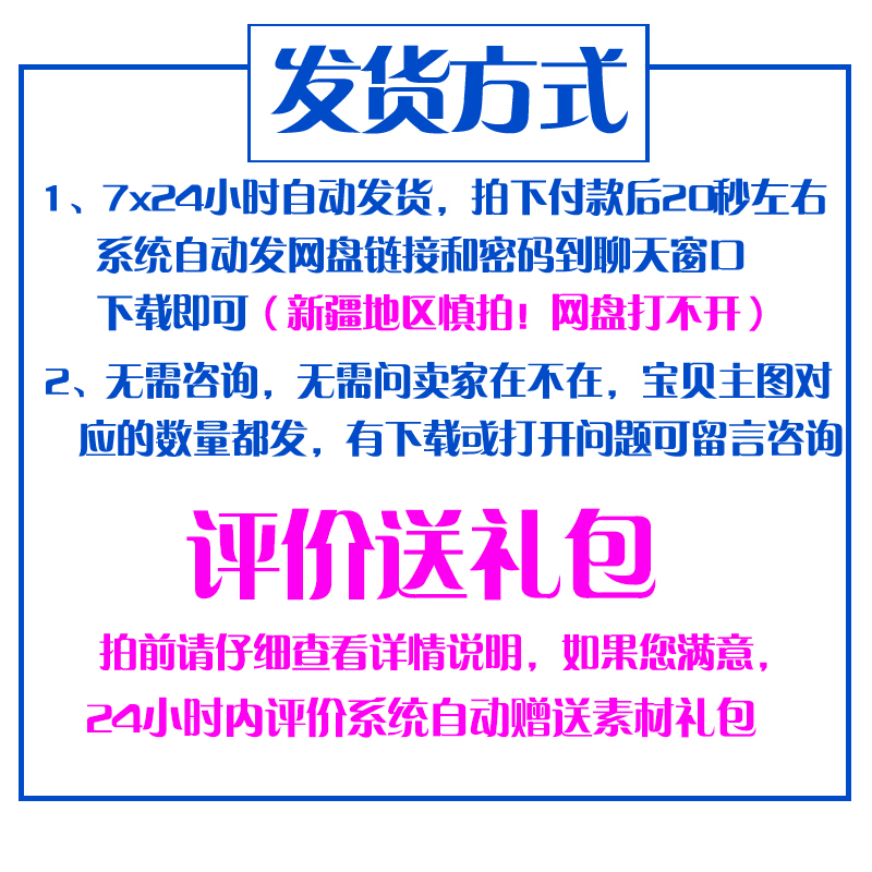 商业计划书创业项目可行性报告招商融资策划推广方案word/ppt模板-图0