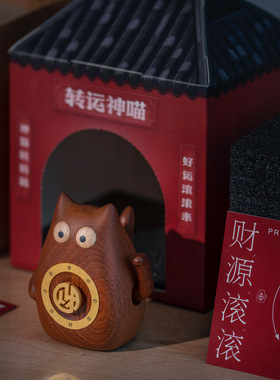 转运神喵高档实木招财桌面摆件