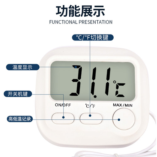 冰箱温度计电子外显带探头厨房商用医用冷藏冷库外置冰柜冷冻专用 - 图2