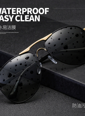 墨镜男士司机开车专用眼睛太阳镜