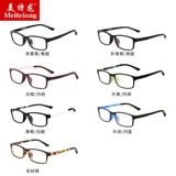 Стала Myopia Men TR90