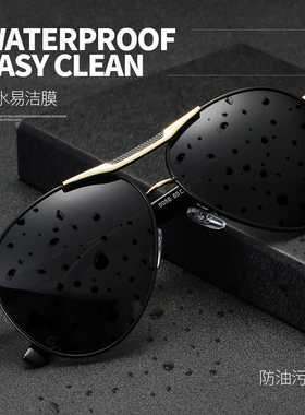 男士驾驶两用智能变色偏光镜