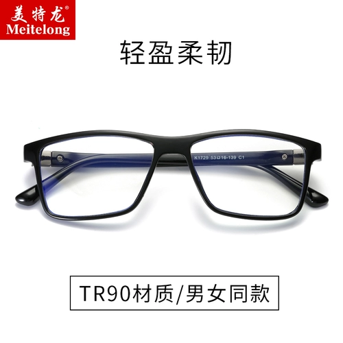 Антирадиационные очки, ноутбук, мобильный телефон