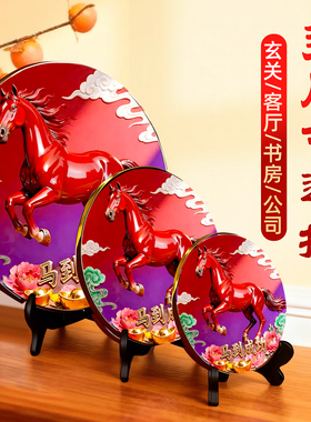 马到成功吉祥摆台加厚现代装饰