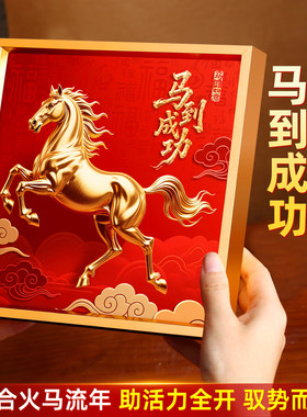马到成功摆件高级感吉祥物