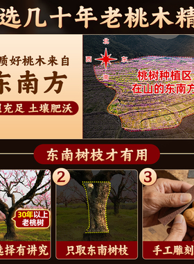 普陀桃木葫芦挂件开财库