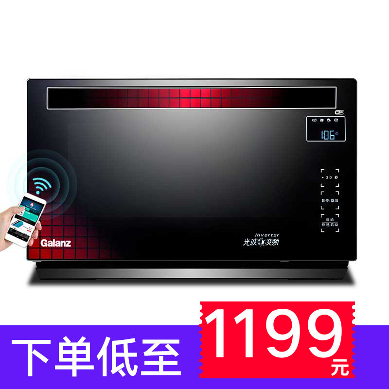 galanz /格兰仕(b0)家用不锈钢烤箱 格兰仕重庆微波炉