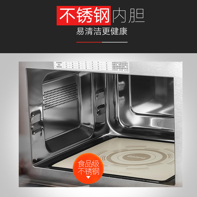 格兰仕一体家用不锈钢内胆官方烤箱 格兰仕重庆微波炉