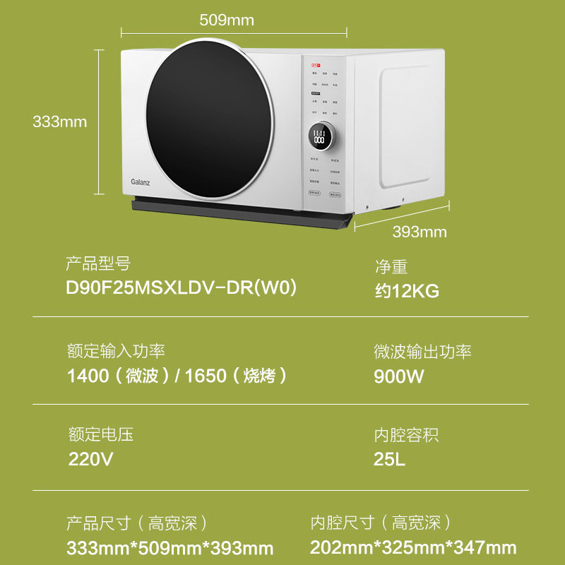 格兰仕空气炸家用变频不锈钢dr烤箱 格兰仕重庆微波炉
