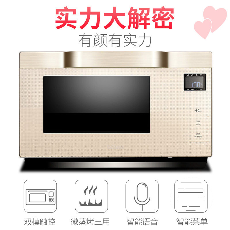 galanz /格兰仕(g3)家用智能光波炉 格兰仕重庆微波炉