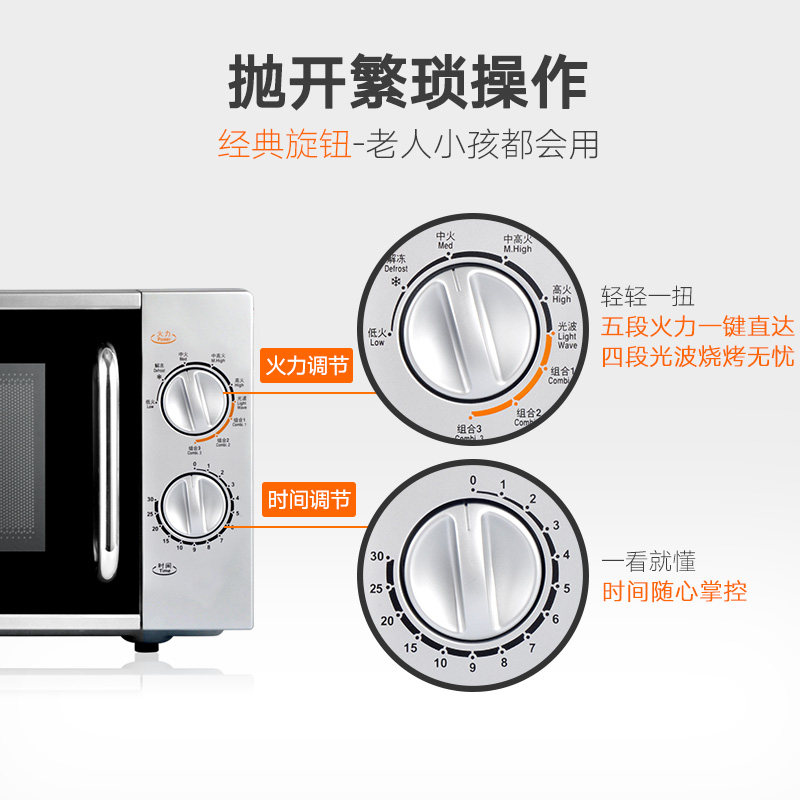 galanz /格兰仕g70f20n2l-dg烤箱 格兰仕重庆微波炉