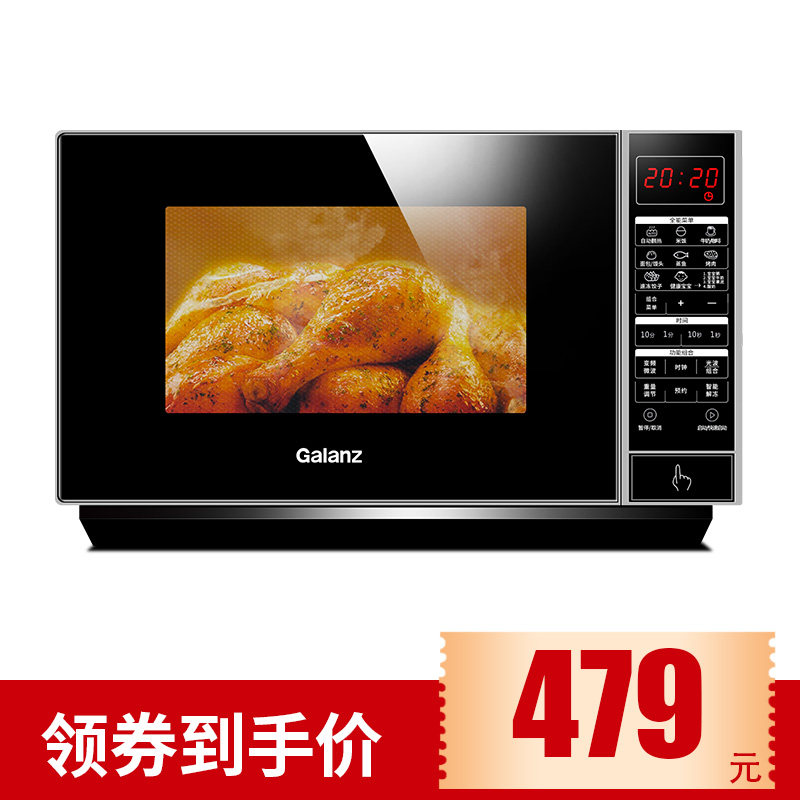 格兰仕变频光波炉微蒸烤一体机烤箱 格兰仕重庆微波炉