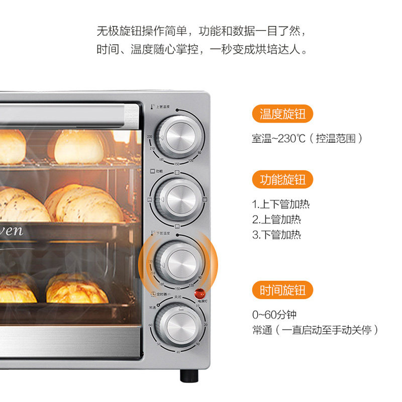  格兰仕重庆电烤箱