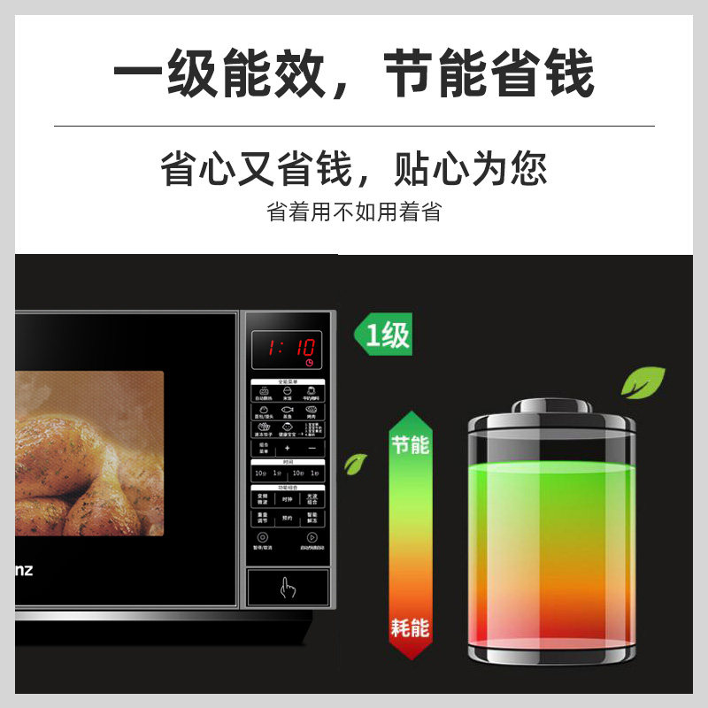 格兰仕变频光波炉微蒸烤一体机烤箱 格兰仕重庆微波炉
