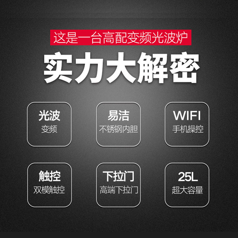 galanz /格兰仕(b0)家用不锈钢烤箱 格兰仕重庆微波炉