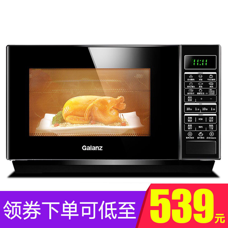 格兰仕重庆微波炉