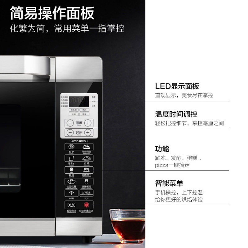 格兰仕46升家用大容量多功能电烤箱 格兰仕重庆电烤箱