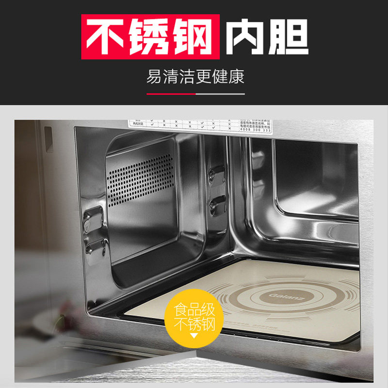 galanz /格兰仕(b0)家用不锈钢烤箱 格兰仕重庆微波炉