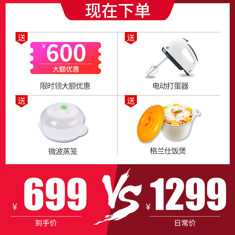 格兰仕家用变频大功率平板光波炉 格兰仕重庆微波炉