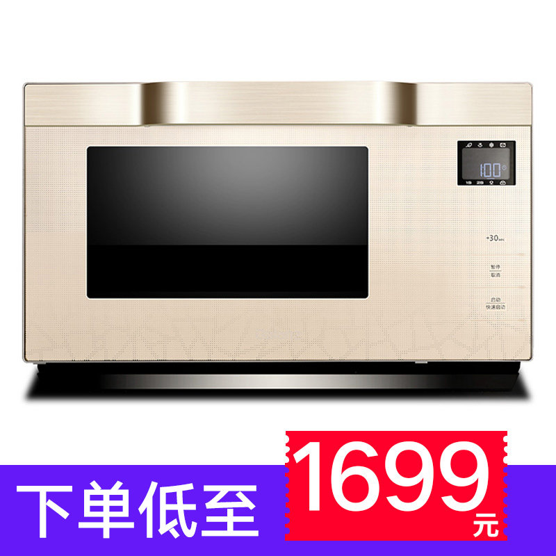 galanz /格兰仕(g3)家用智能光波炉 格兰仕重庆微波炉