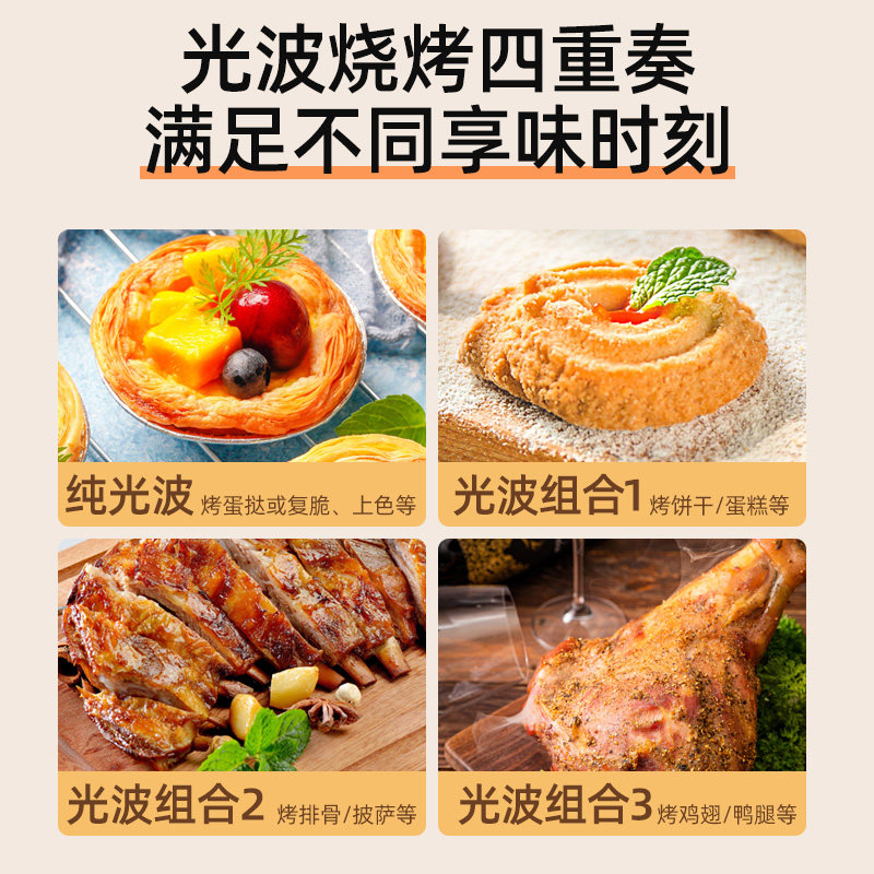  格兰仕重庆微波炉